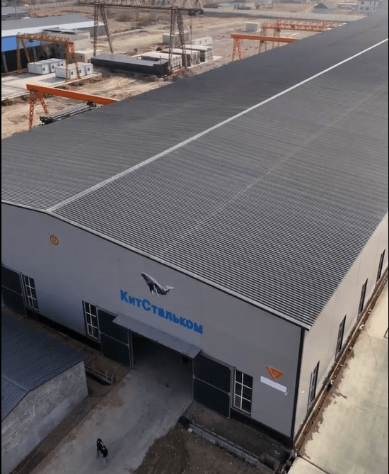 哈萨克斯坦蓝鲸钢结构有限公司