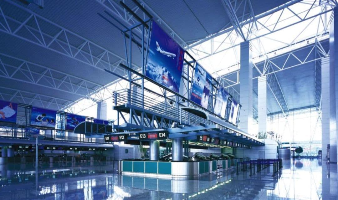 机场航站楼